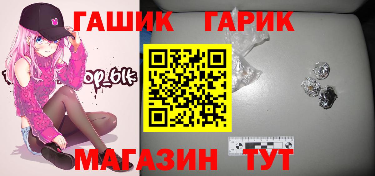 Гашиш хэш Краснокаменск