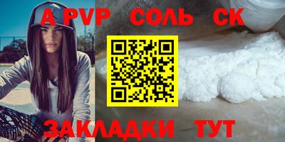 кокаин колумбия Бугуруслан