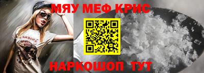эйфоретик Чапаевск