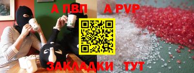 метадон Чебоксары