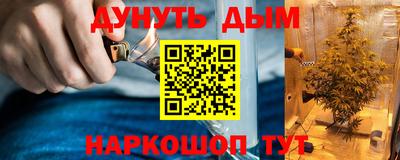 меф Чебаркуль