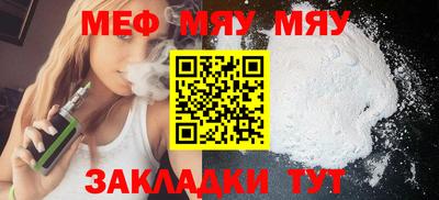 дживик Бузулук