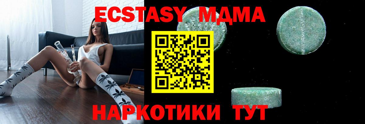 A PVP СОЛЬ   Codein  Вход с VPN  ГАШ  ГАШИШ  Краснокаменск  Марихуана  КЕТАМИН  МЕФ  