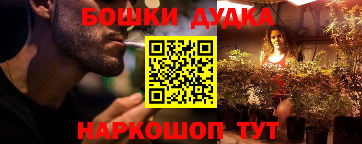 Марихуана семена  Вход с VPN  Канабис сатива  Бошки марихуана сатива  Краснокаменск  Канабис LSD WEED 